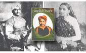 કલાપીની જન્મ જયંતિ: "જ્યાં જ્ય